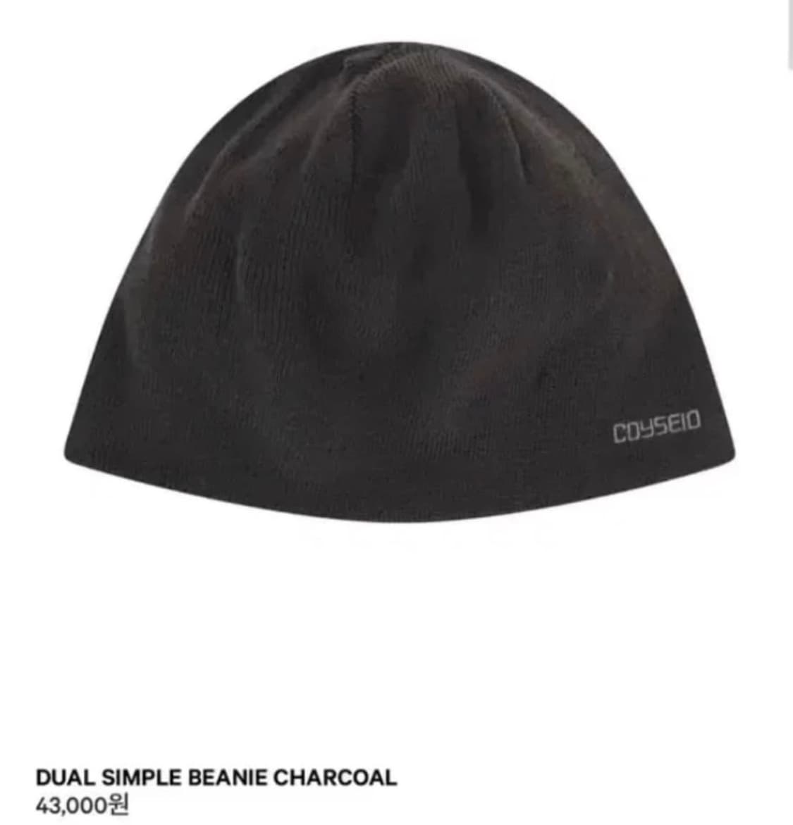 코이세이오 DUAL SIMPLE BEANIE CHARCOAL 상품이미지1