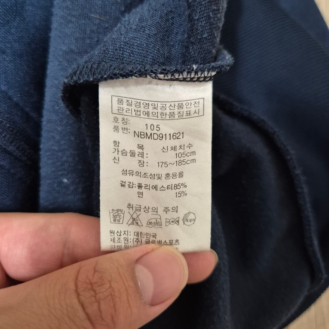 뉴발란스 스포츠 트랙탑 져지 상품이미지8