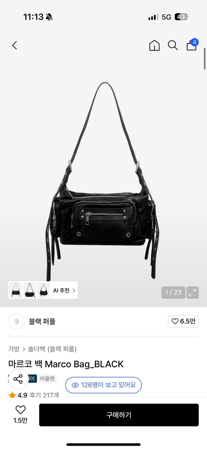 블랙퍼플 마르코백 블랙 상품이미지1