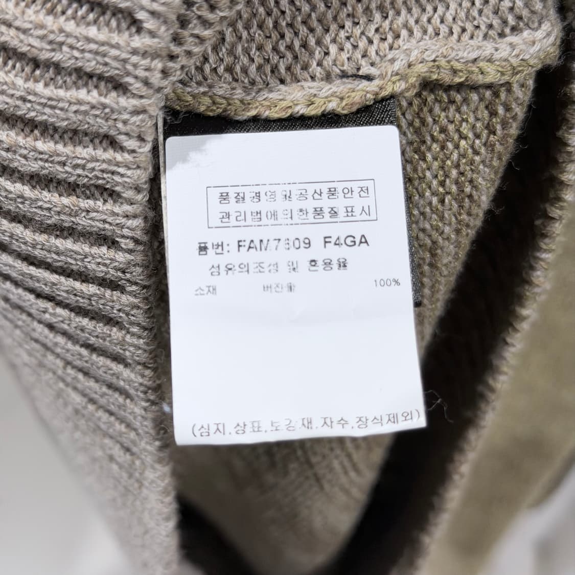 (A+/50) / 로로피아나 버진 울 풀오버 니트 스웨터 상품이미지7