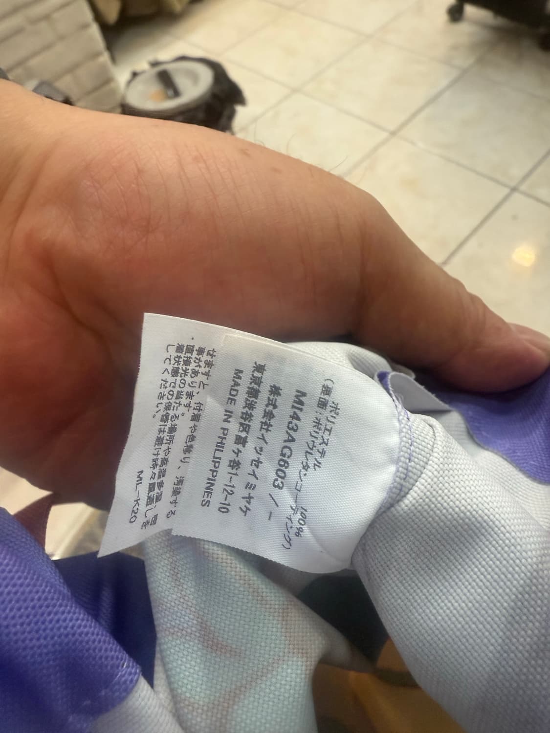 정품 ME 이세이미야케 플리츠 토트백 팝니다 상품이미지7