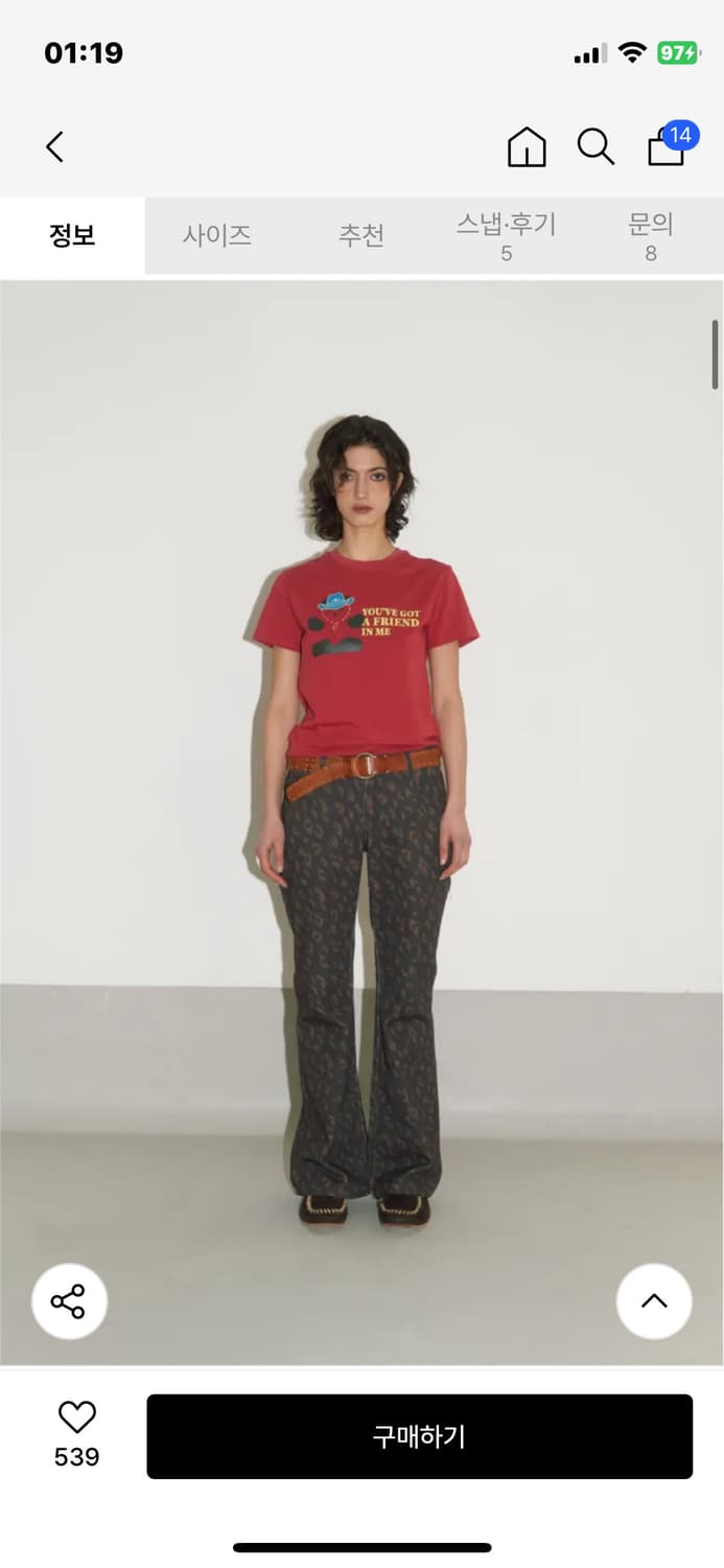 헤레틱 레오파트 부츠컷 팬츠 상품이미지4