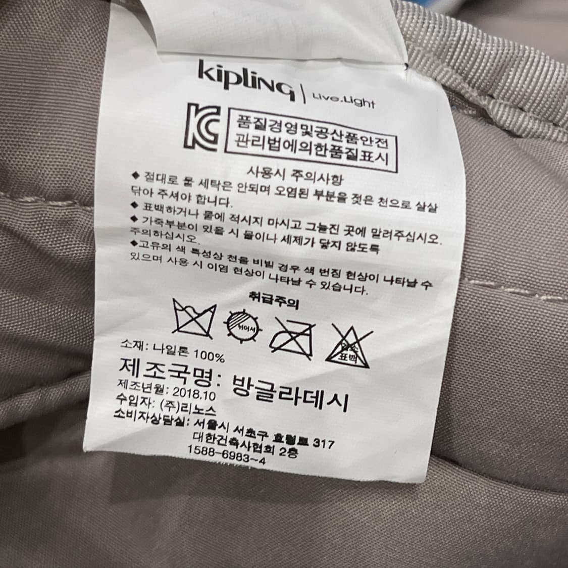 키플링 빈티지 빅로고 블루 하늘 나일론 백팩 가방 상품이미지5