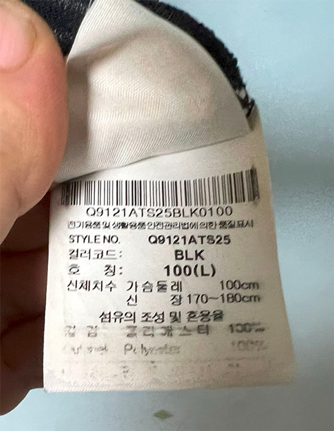 르꼬끄 남자 반팔티 카라 캐주얼 시원한 L 100 상품이미지6