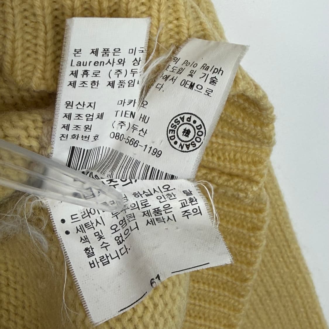 폴로 랄프로렌 아가일 패턴 니트 티셔츠 상품이미지6