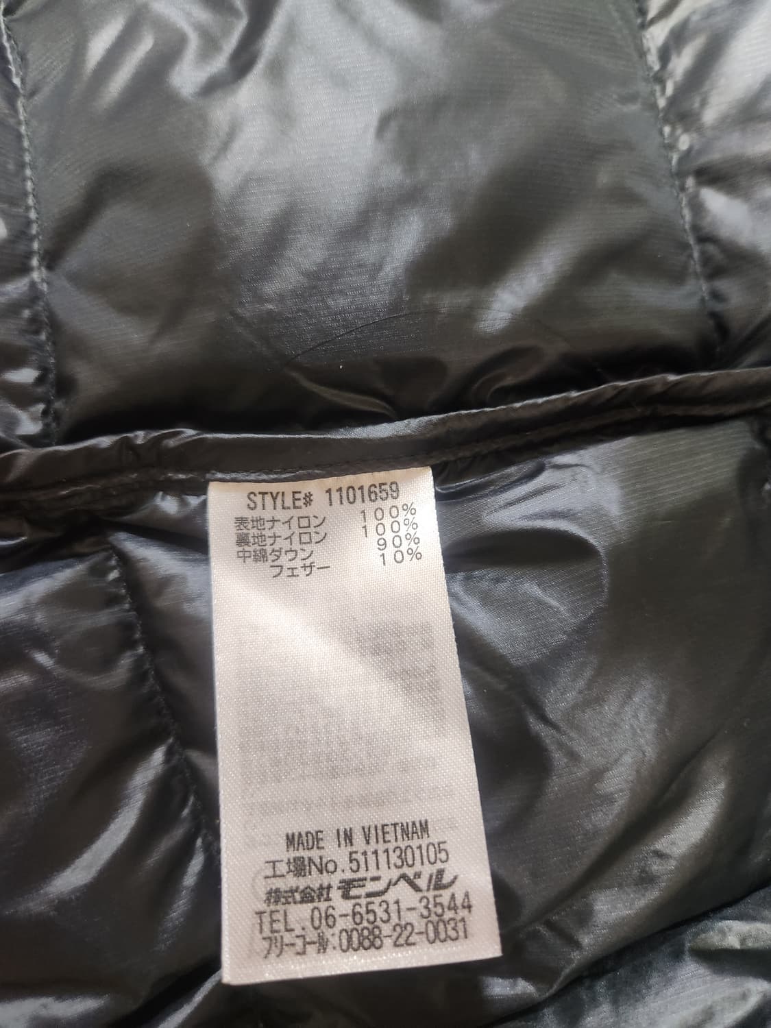 몽벨 슈페리어 다운 파카 블랙 상품이미지4