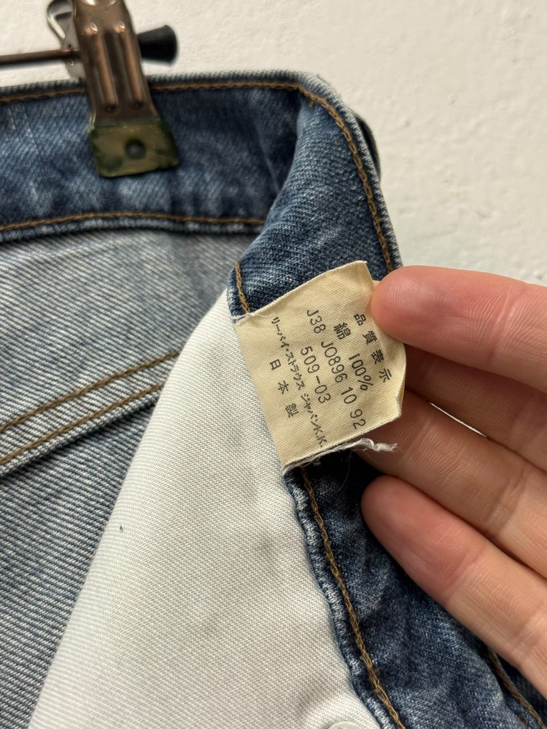 90s Japan Levi's 509 Straight Denim Pant 상품이미지7