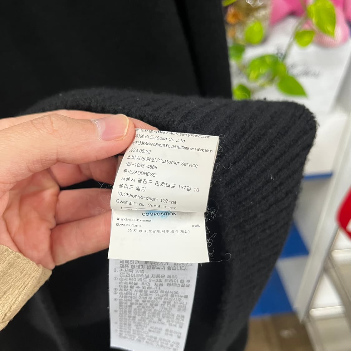 솔리드옴므 2024 울니트 50 상품이미지5