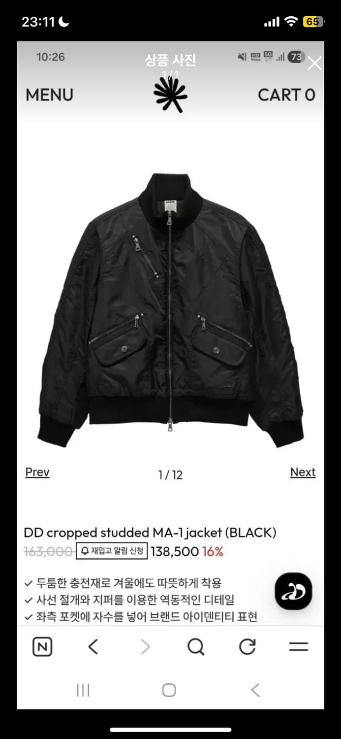 단델 ma-1 봄버 자켓 1 사이즈 상품이미지1