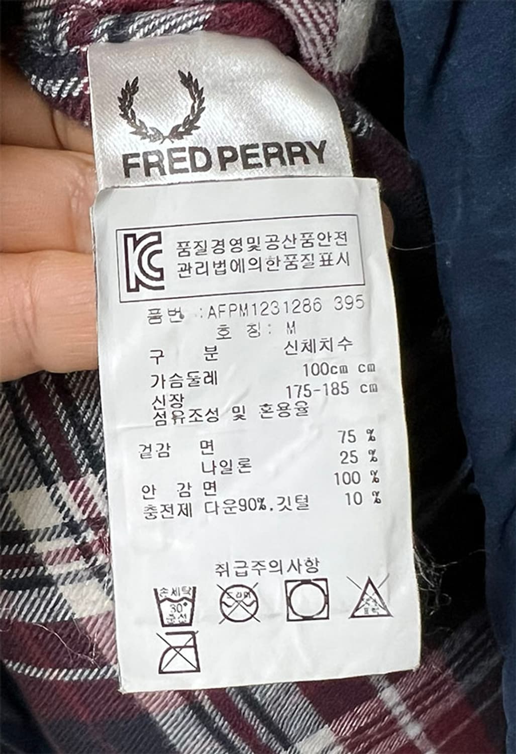 프레드페리 남자 패딩점퍼 매장판 헤비 야상 L 100 상품이미지5