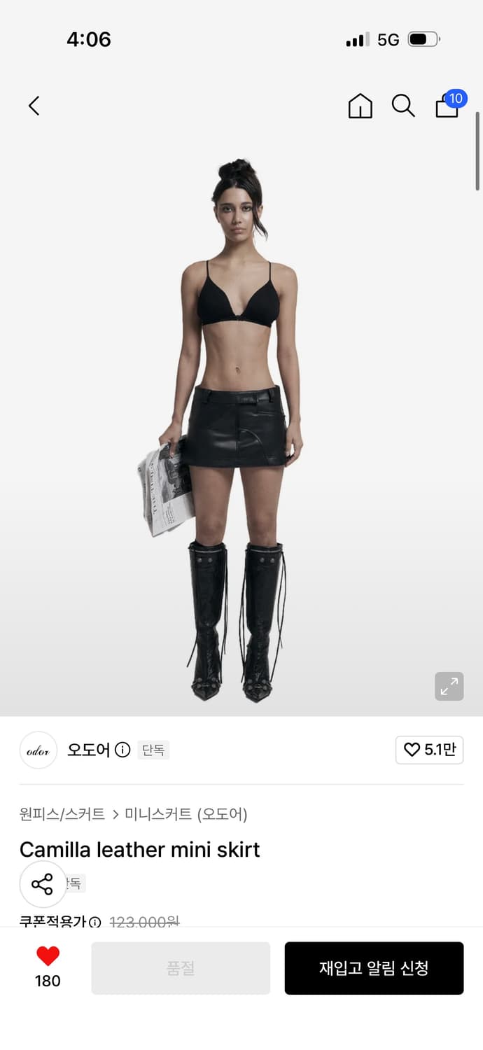 오도어 카밀라 레더 미니스커트 상품이미지1
