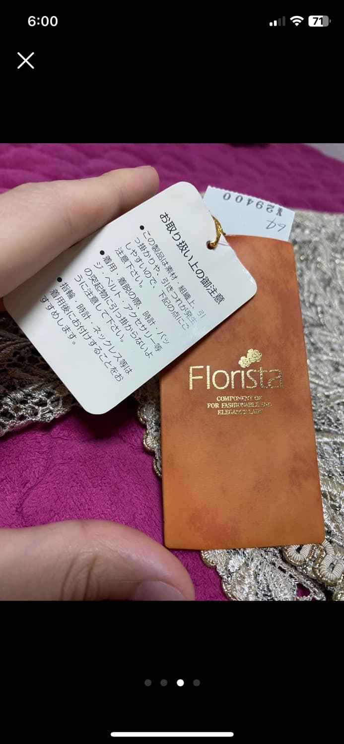 재패니즈 빈티지 트위드 자켓 새상품 상품이미지3