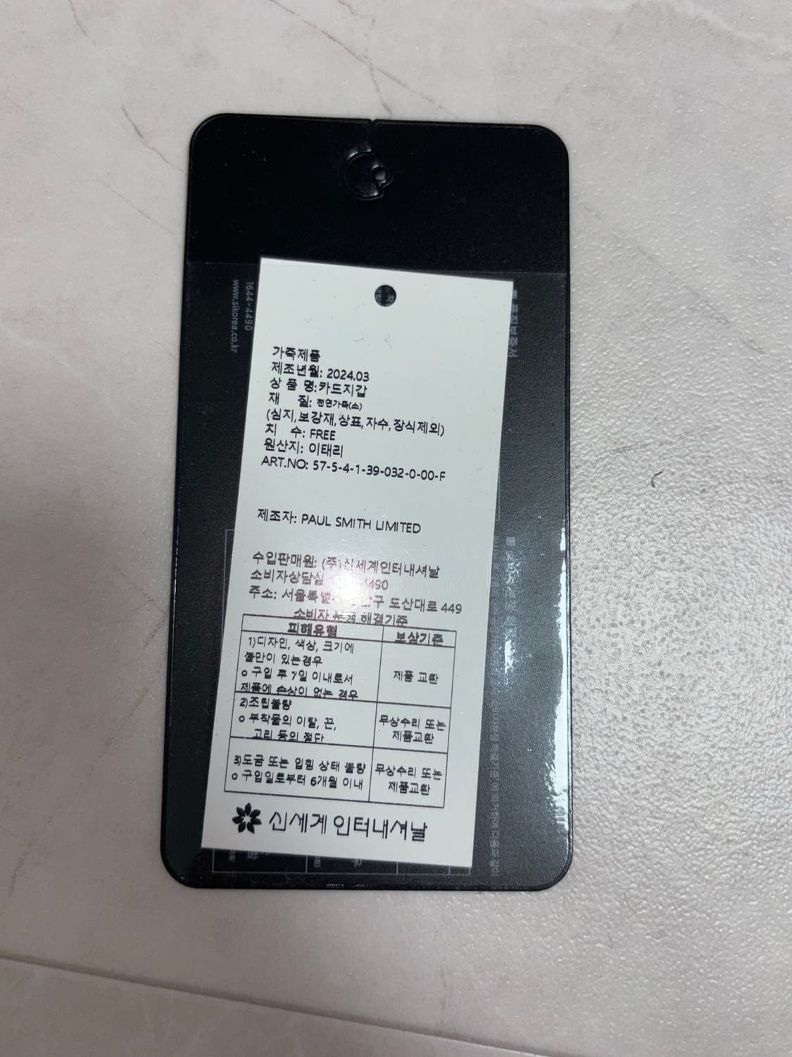 폴스미스 사피아노 블랙 캐롯 레더지갑 상품이미지3