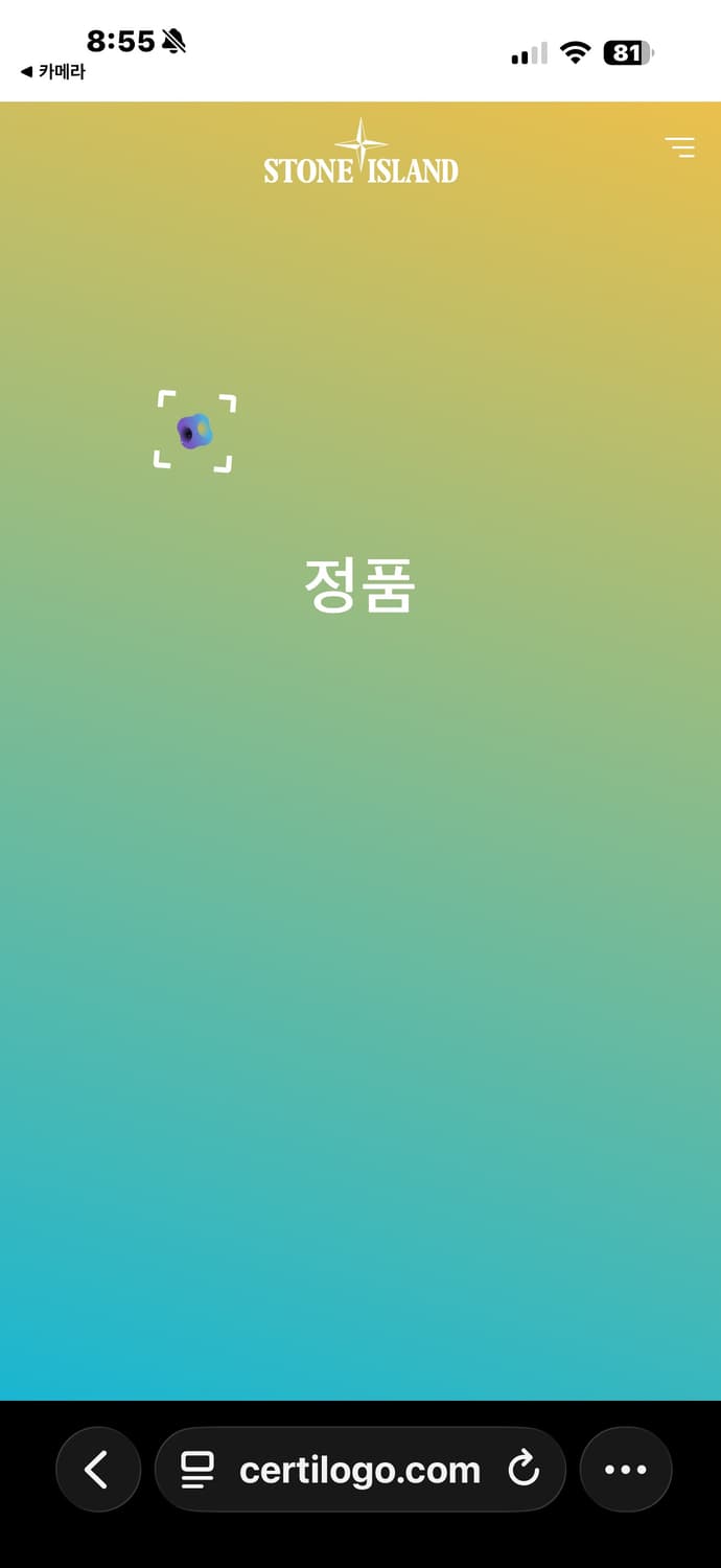 스톤아일랜드 크링클랩스 숏패딩 팝니다 상품이미지5