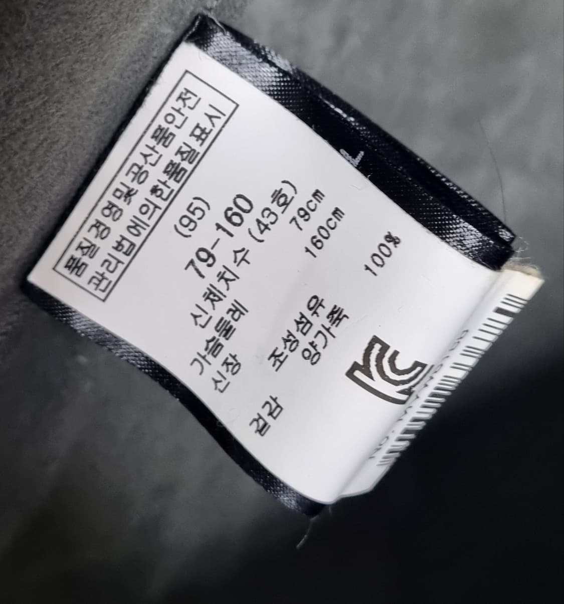 XS (44) DROME 드로메 이태리 카키그레이 양가죽 베스트 상품이미지4