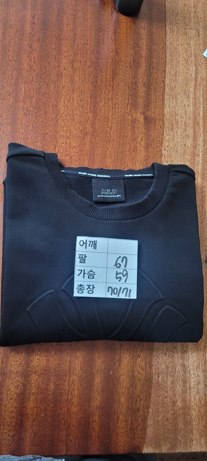 (남성110사이즈) MLB 긴팔(춘추용) 상품이미지5
