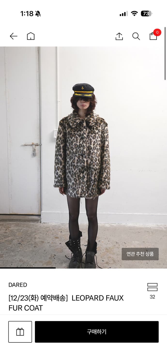 데어드 LEOPARD FAUX FUR COAT 상품이미지1