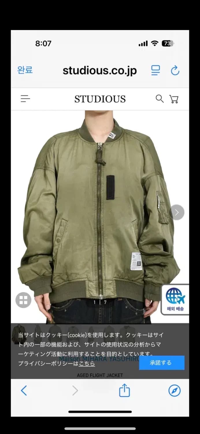 미하라 야스히로 25fw 에이지드 플라이트 자켓 카키 46 상품이미지1