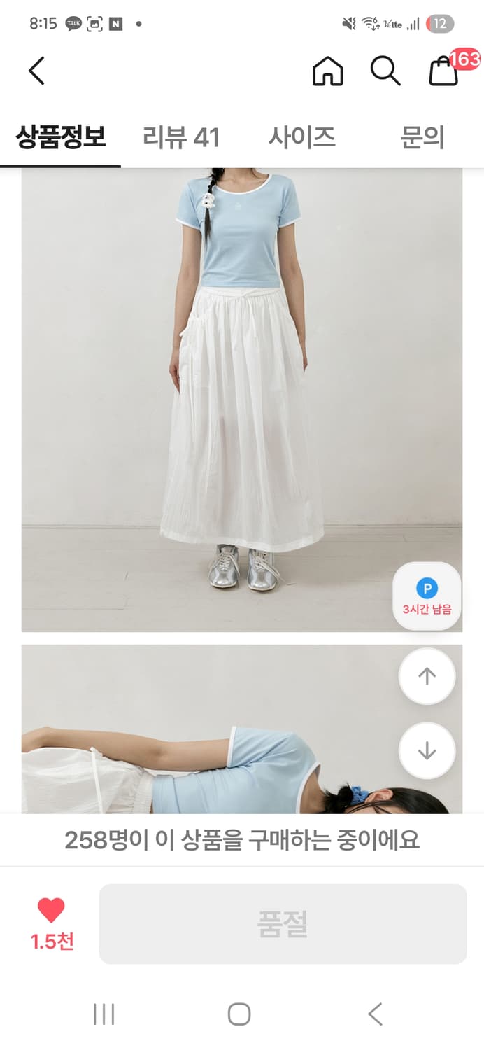 시티브리즈 크롭 반팔티 상품이미지1