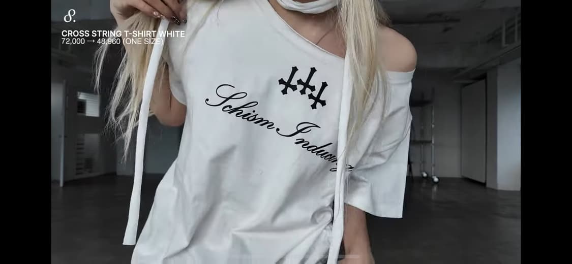 스키즘인듀싱 cross string t shirt white 상품이미지5