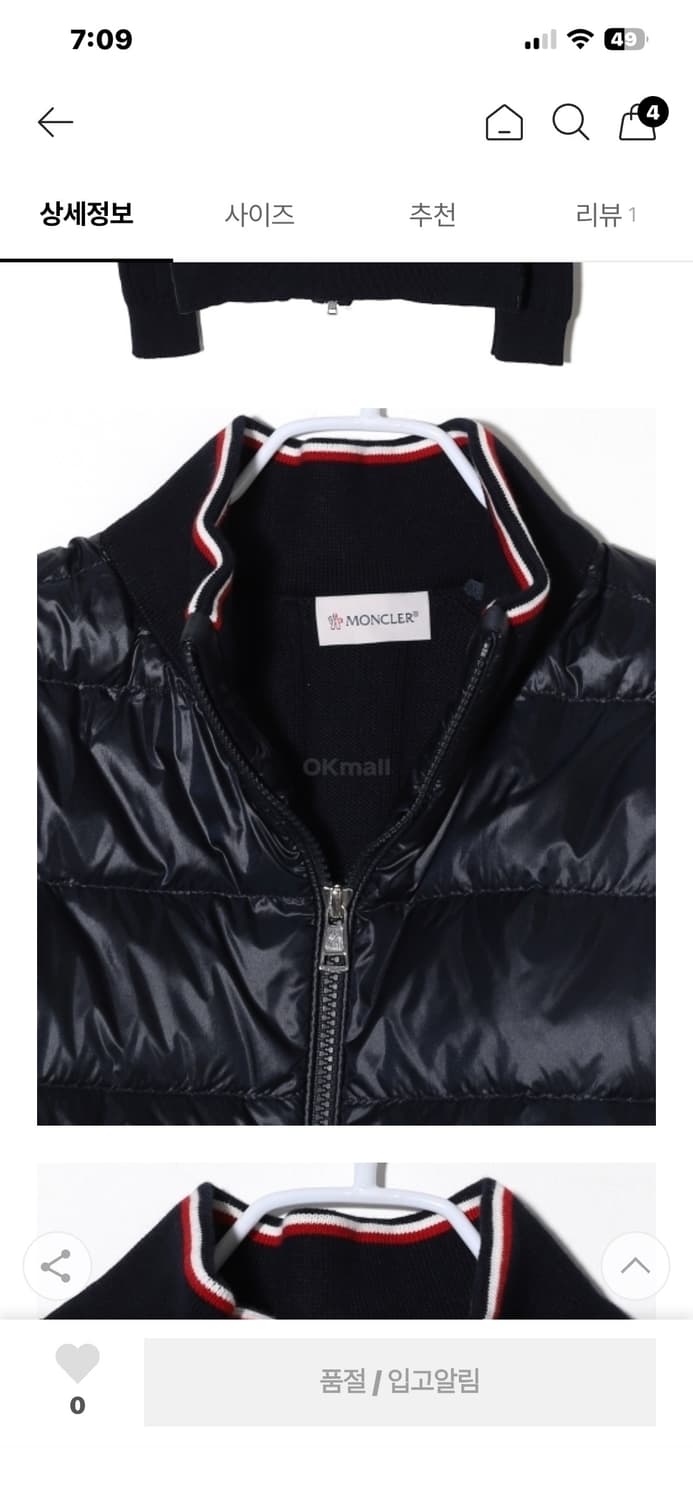 몽클레어 니트패딩 (한정수량) 상품이미지3