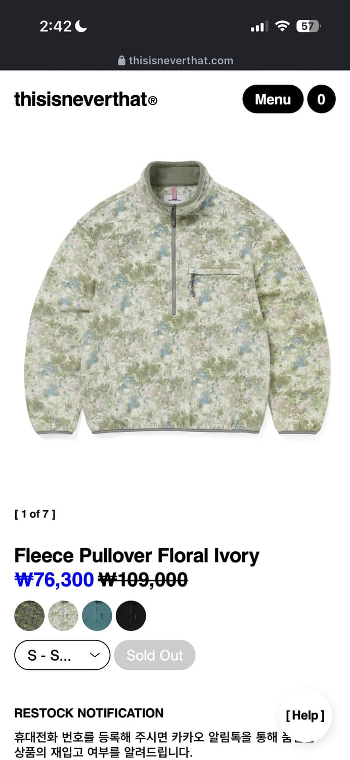 (구해요) 디스이즈네버댓 플리스 풀오버 플로럴 아이보리 상품이미지1