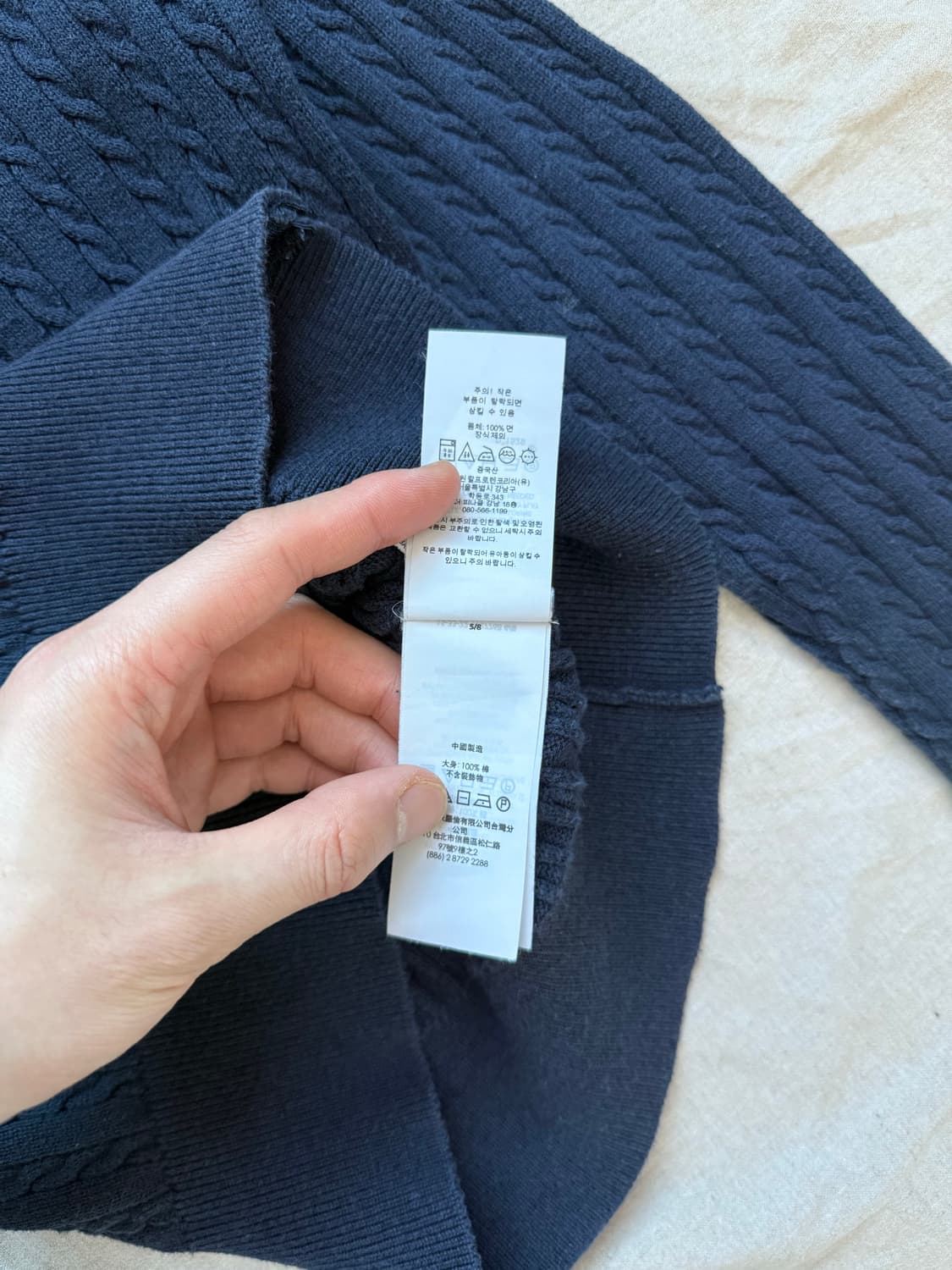 폴로 랄프로렌 포니 로고 케이블 니트 가디건 네이비 상품이미지7