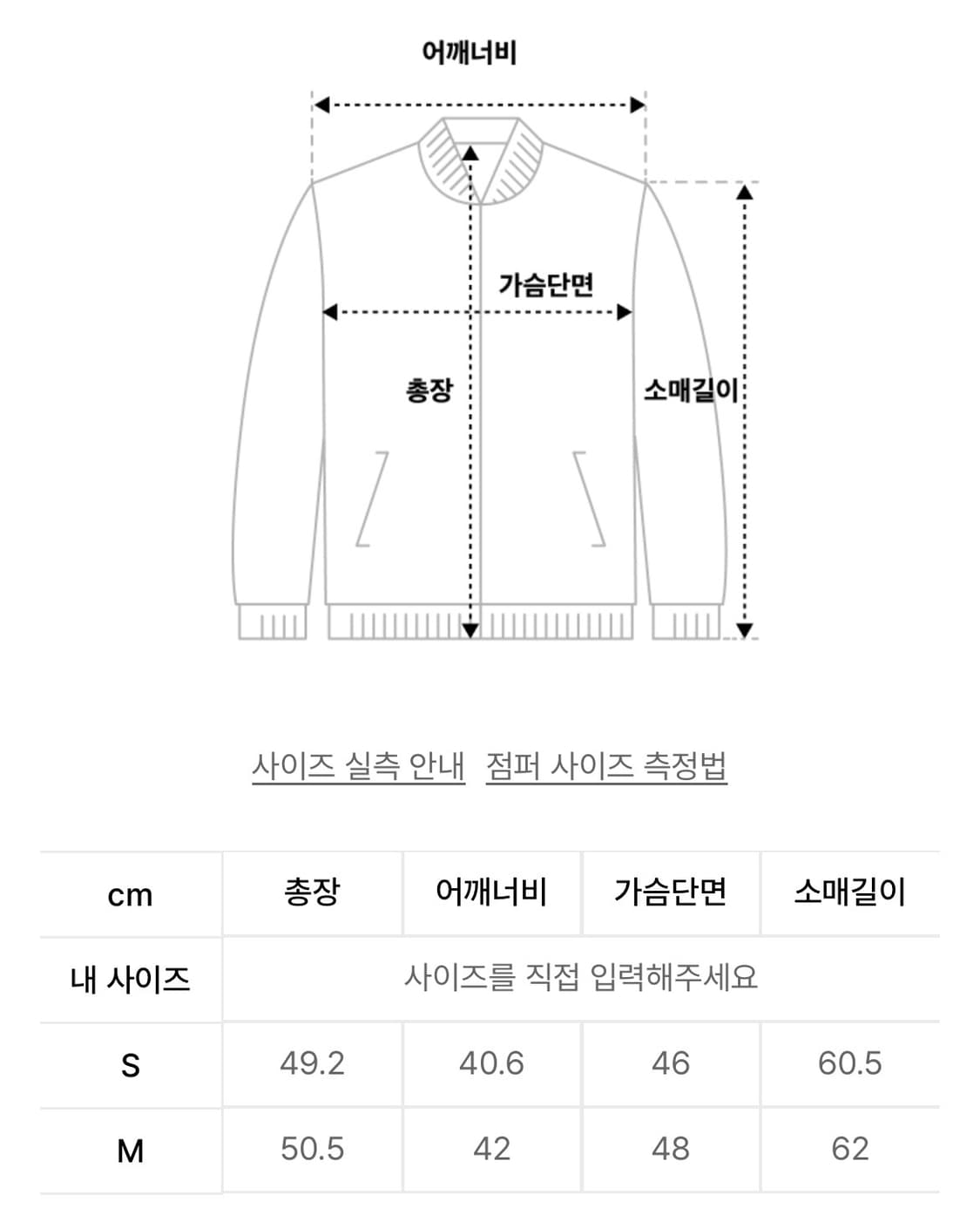 파이빙 바이커 자켓 상품이미지4