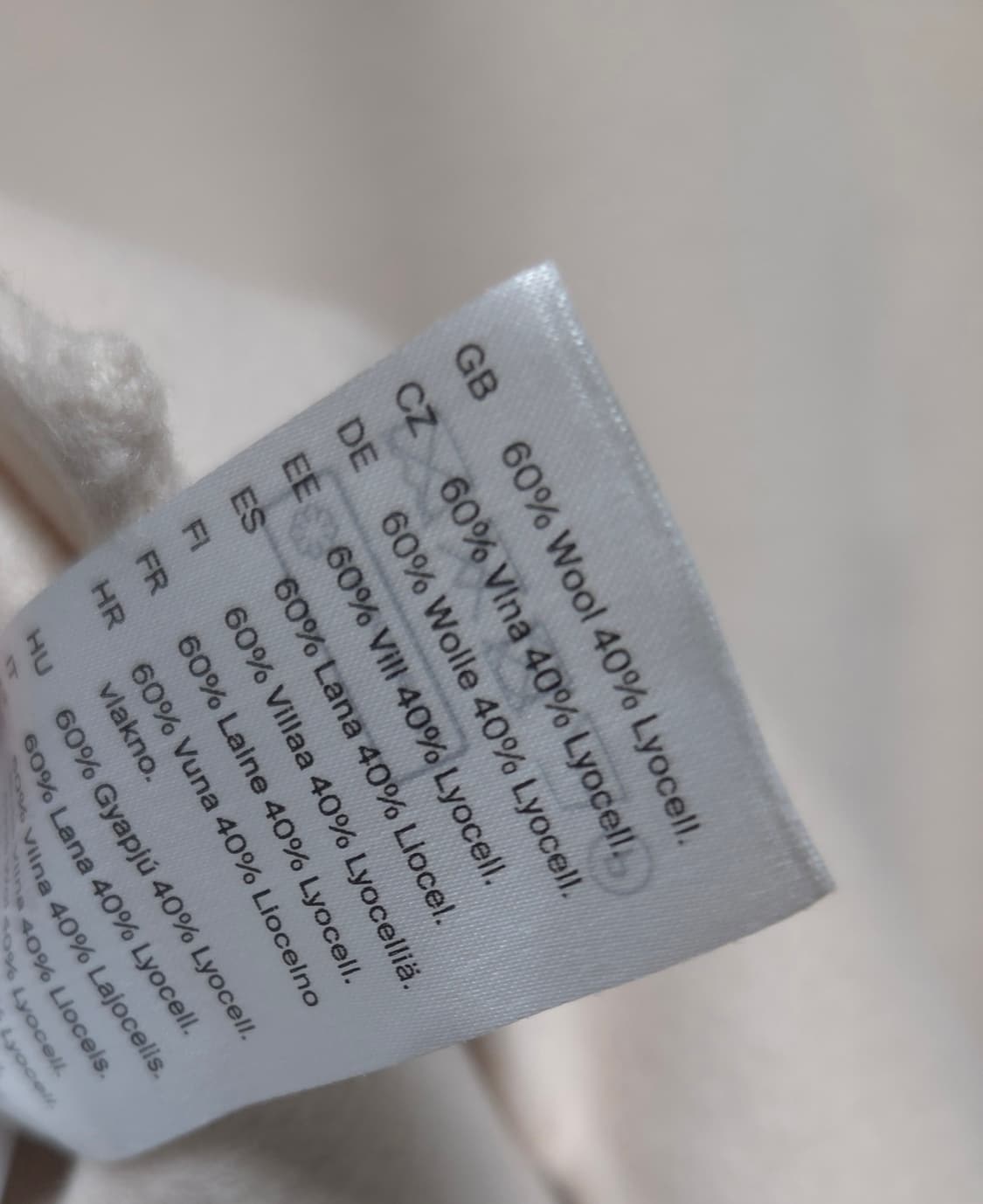 코스 COS 울 베스트 핸드메이드조끼 상품이미지4