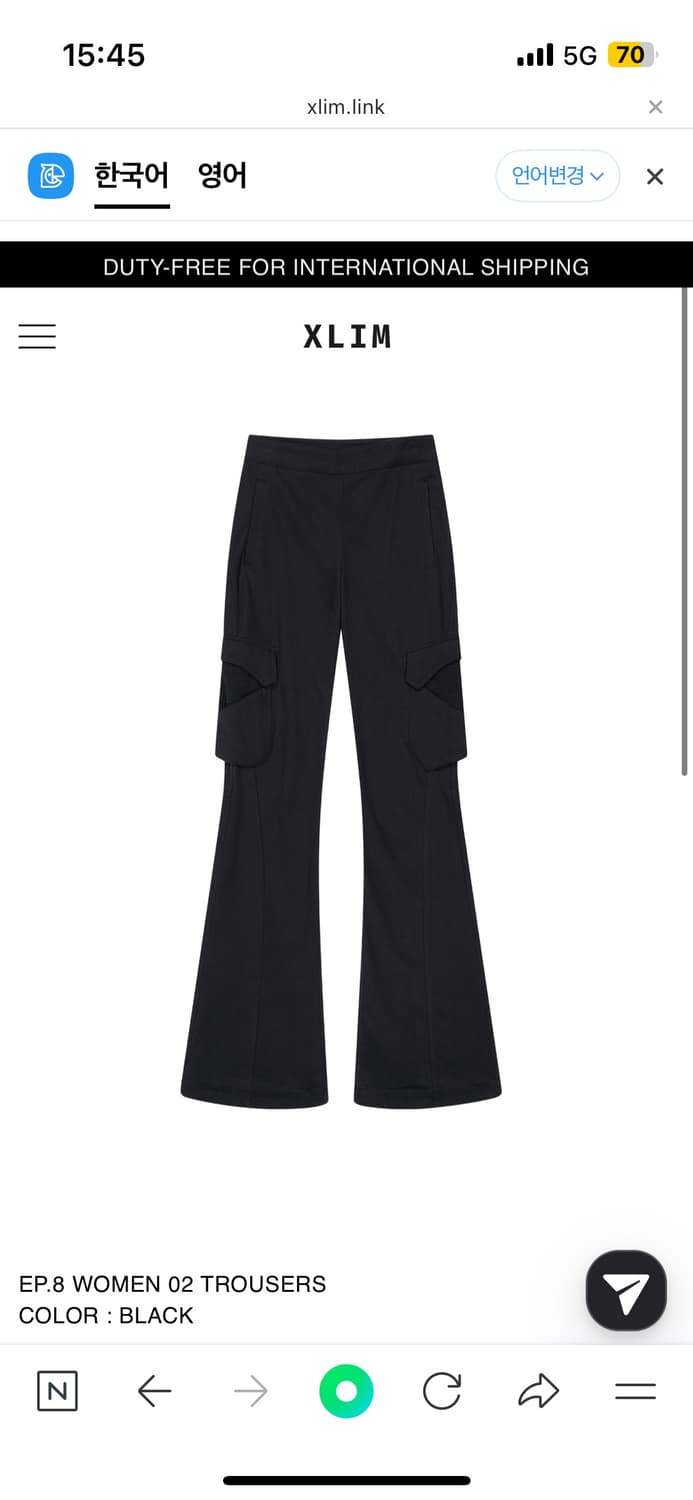 XLIM EP.8 WOMEN 02 TROUSER xs로 교환 상품이미지2