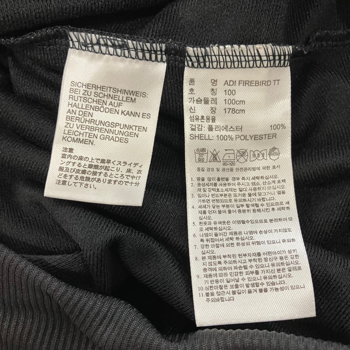 697 아디다스 파이어버드 삼선 져지 상품이미지3