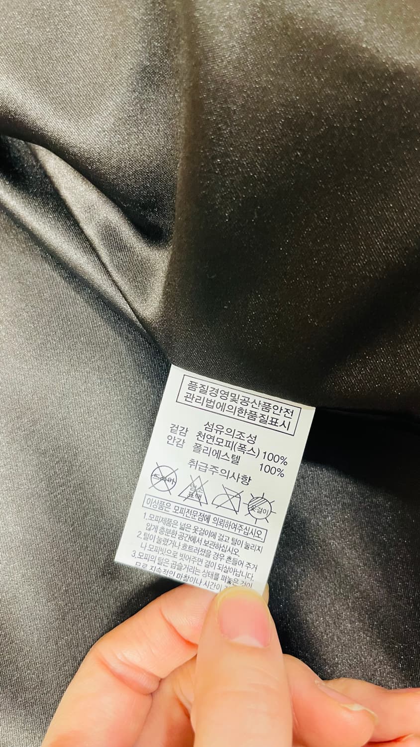 프루 FROU 천연 그레이 폭스퍼 집업 자켓  실착 2회 따뜻하고 예쁨 상품이미지9