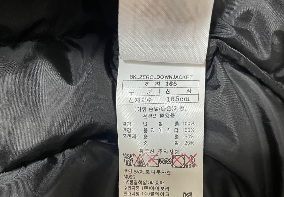 블랙야크 패딩 자켓 상품이미지9