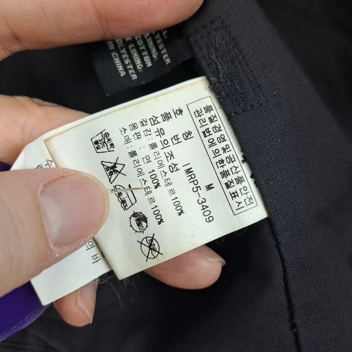 폴로랄프로렌 암패치 바람막이 상품이미지8