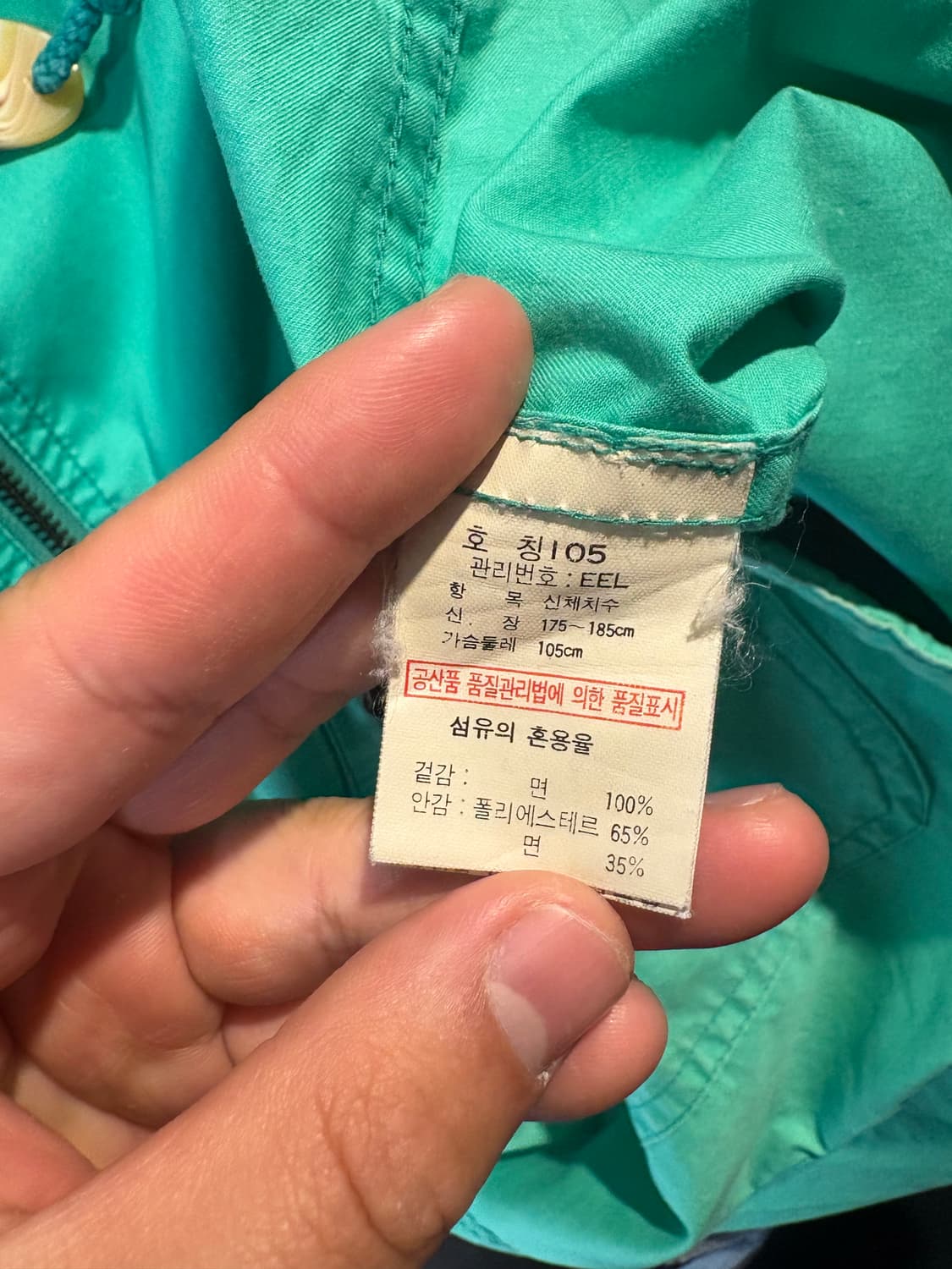 90s 코오롱 스포츠 후드 베스트 L 상품이미지8