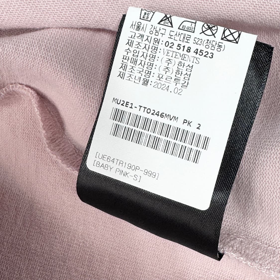 베트멍 24 오리지널 로고 프린트 티셔츠 상품이미지6