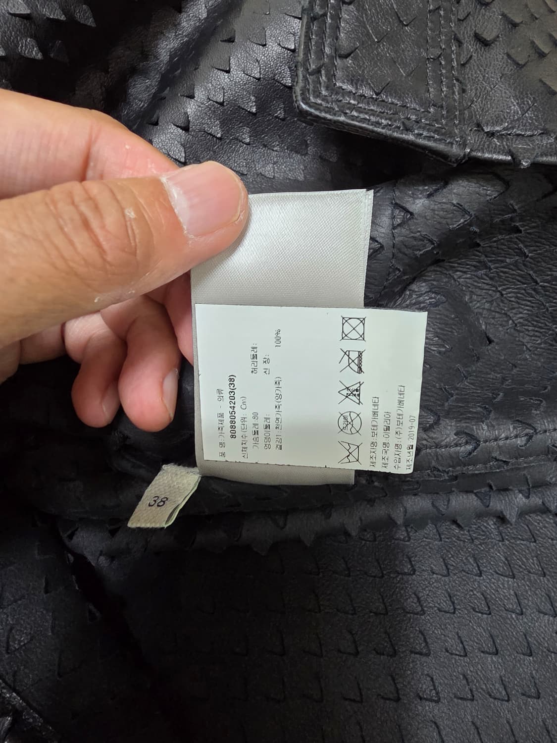 보테가베네타 한정판 레더 셔츠 자켓 국내매장판 상품이미지7