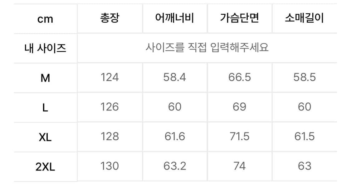 무신사스탠다드 울 블렌드 맥시 발마칸 로브 코트 블랙 L사이즈 판매 상품이미지2