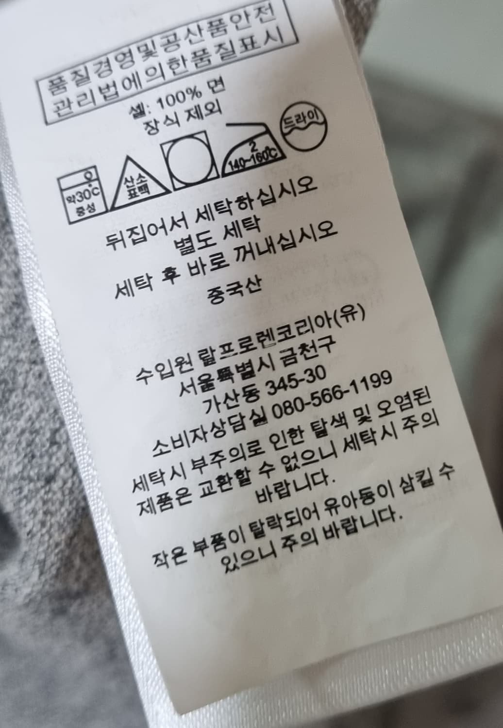M (95) 폴로랄프로렌 그레이 빅로고 PK 반팔티 상품이미지4