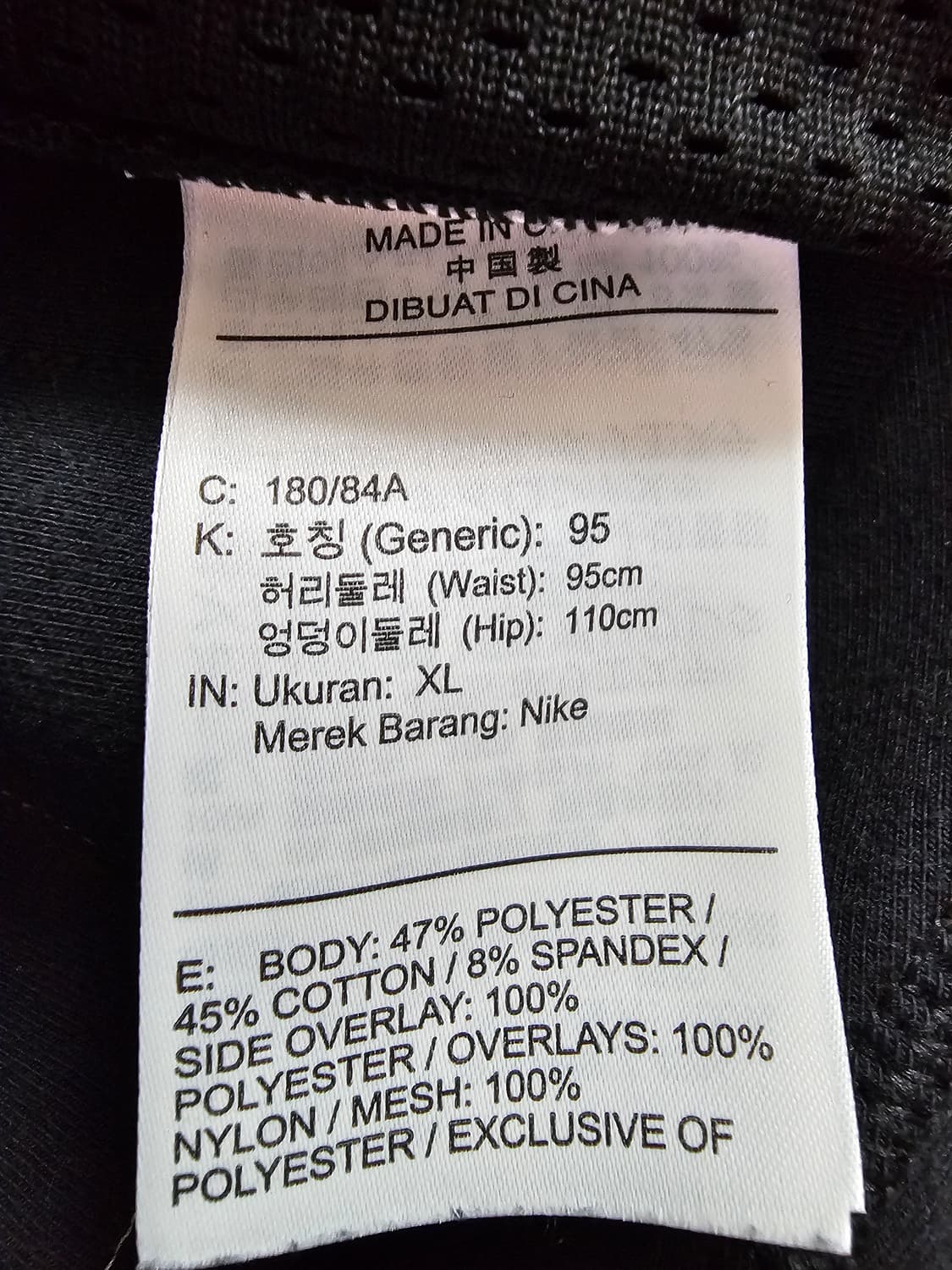 나이키 조던 23 Engineered 쇼츠 XL 상품이미지6