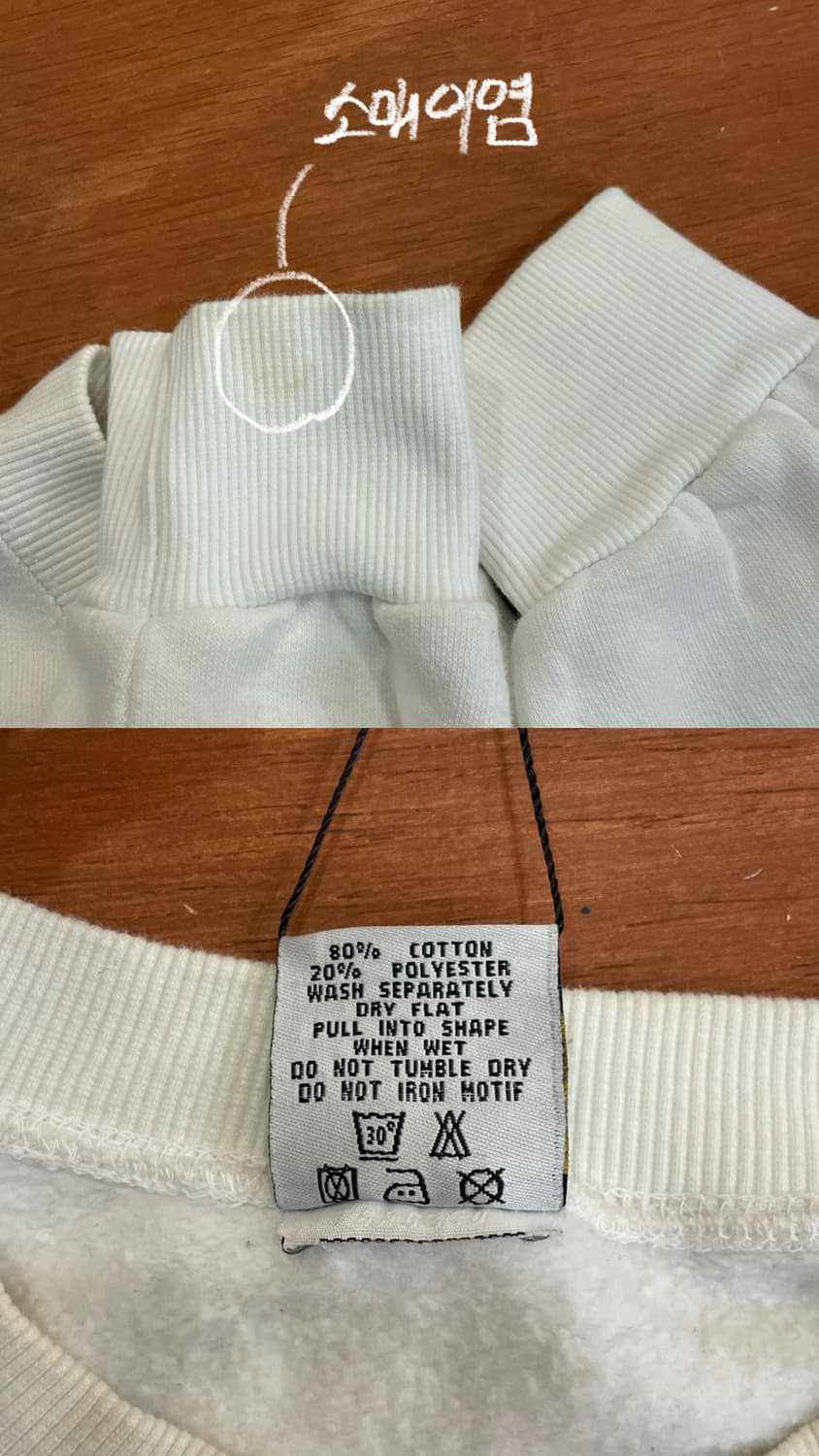 (XL) Hard rock 하드락 바르셀로나 프린팅 스웻 셔츠 맨투맨 상품이미지9