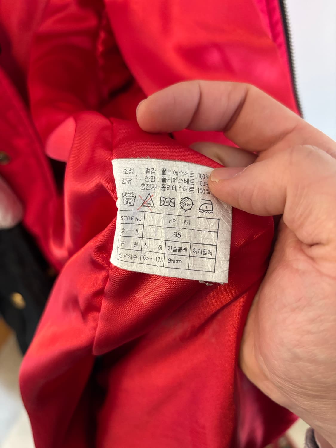 나이키 스포츠 스키 자켓 블랙/레드 상품이미지6