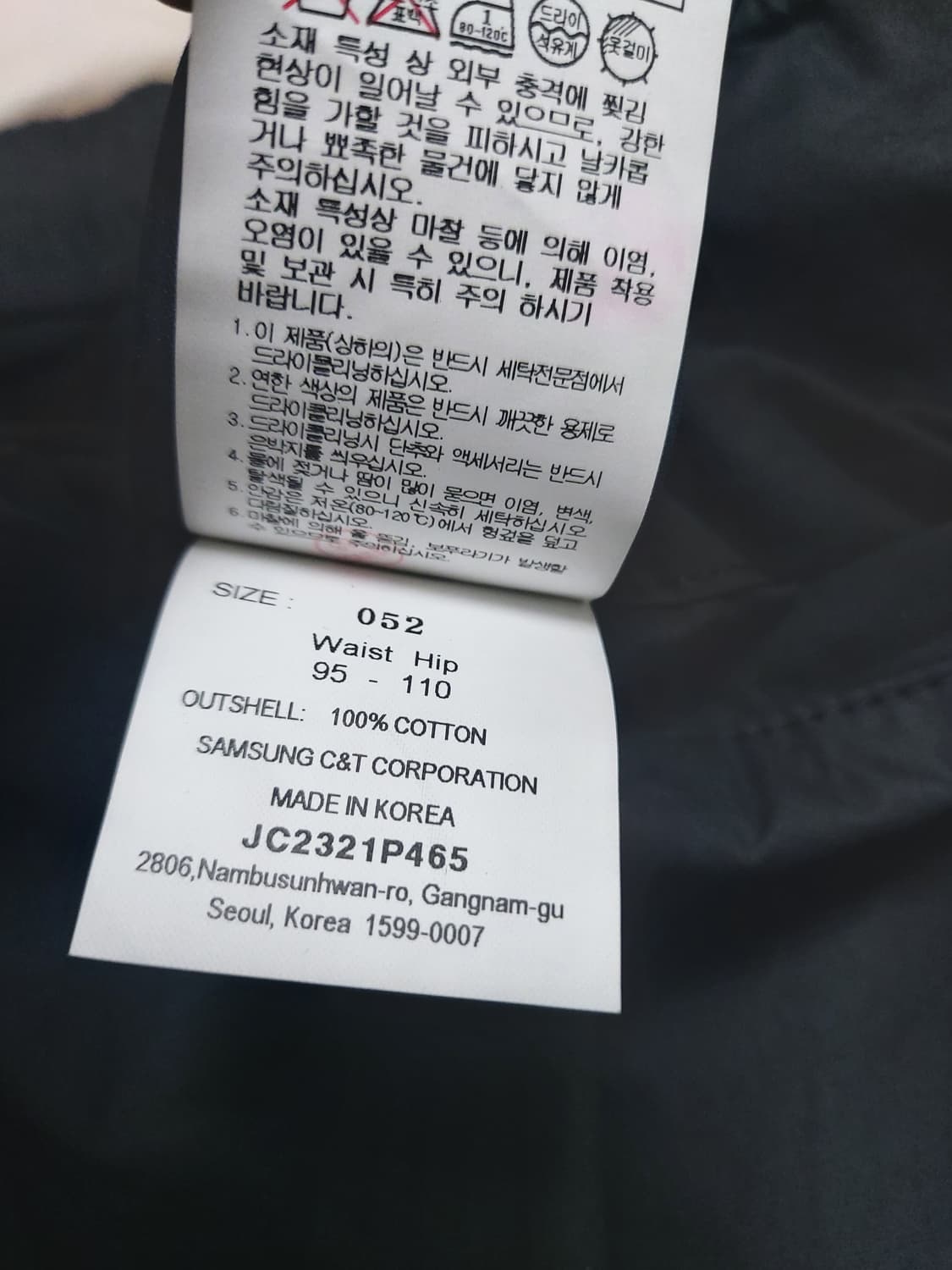 새제품 준지 Junn.J 블랙 카고 바지 52 상품이미지8