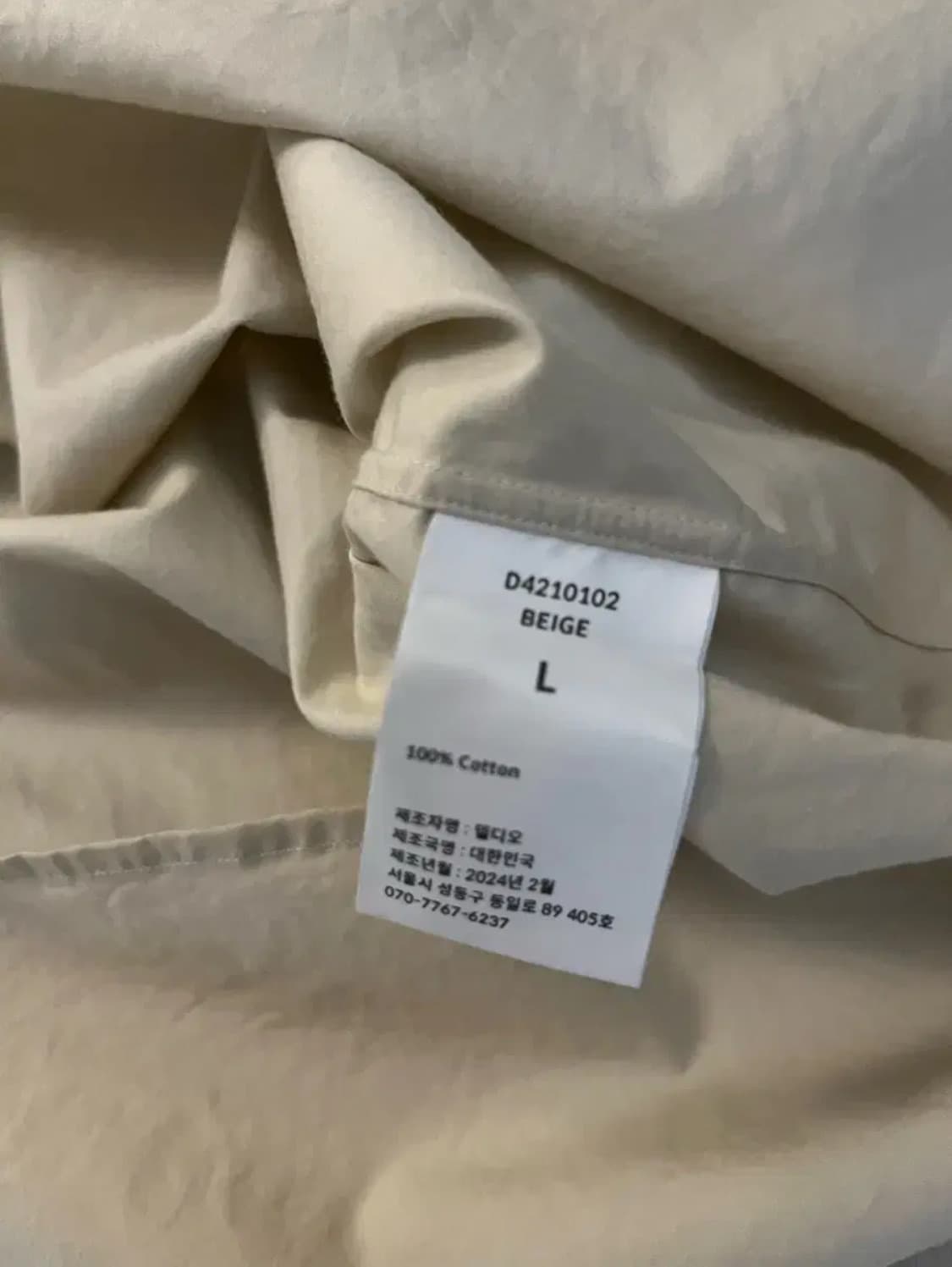 아틀리에델디오 반팔셔츠 베이지 L 상품이미지5