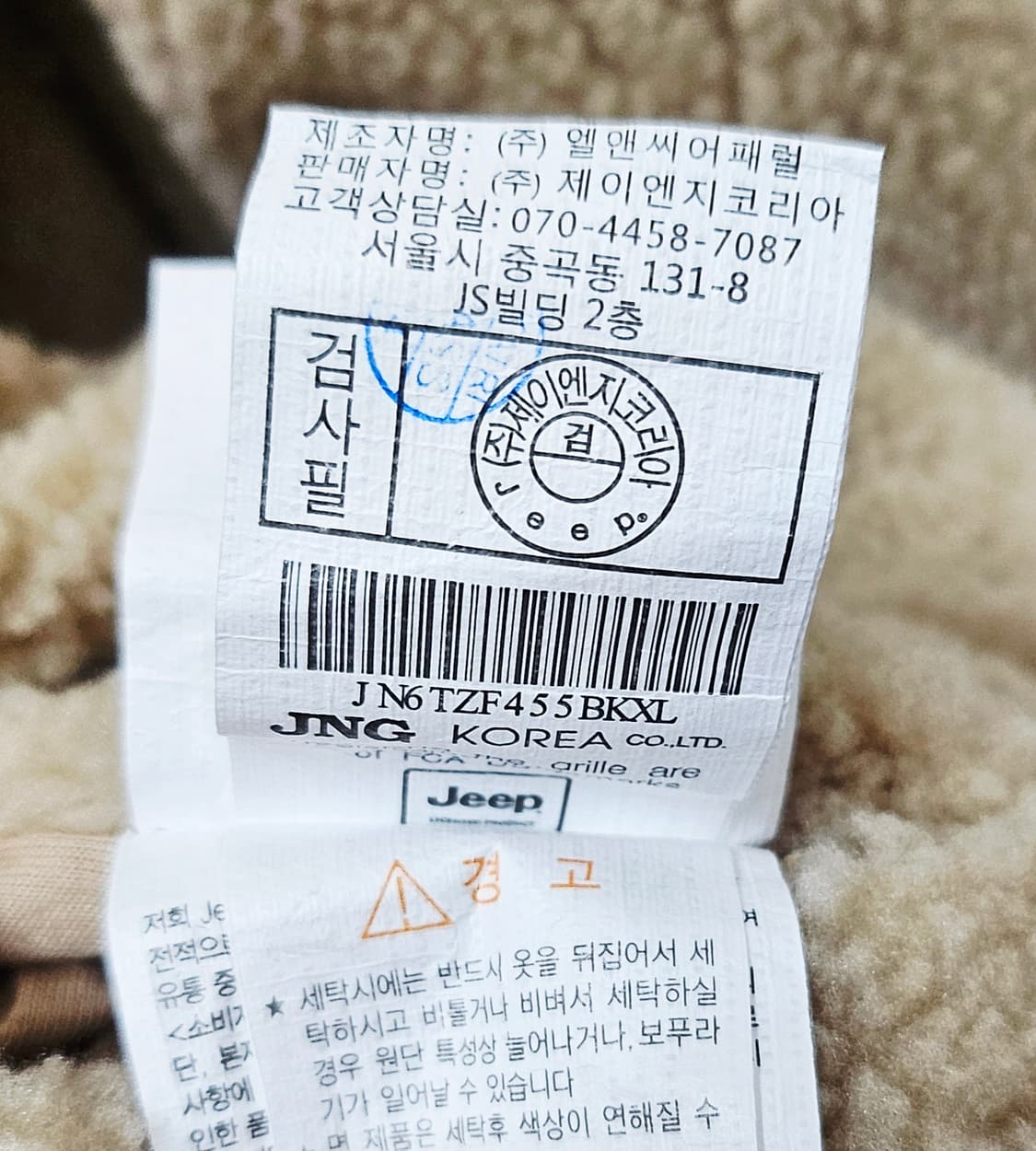 (100~105)XL☆초대장급☆Jeep지프 리버시블 쉐르파 후리스점퍼 상품이미지3