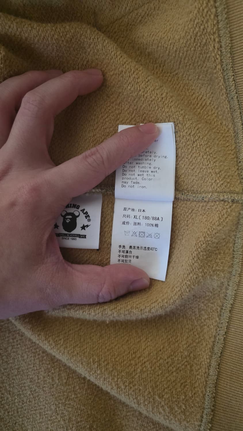 [XL] 베이프 베어브릭 1st 카모 황계 샤크후드집업 상품이미지5