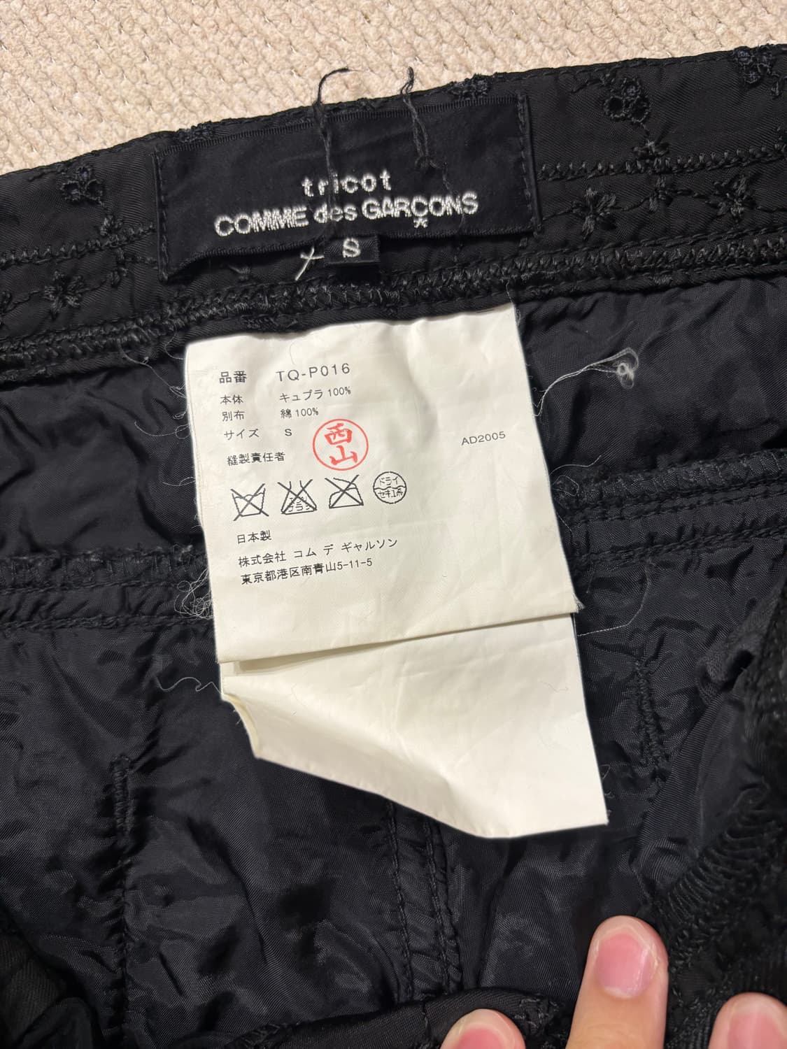 COMME des GARÇONS tricot cropped pants 상품이미지3