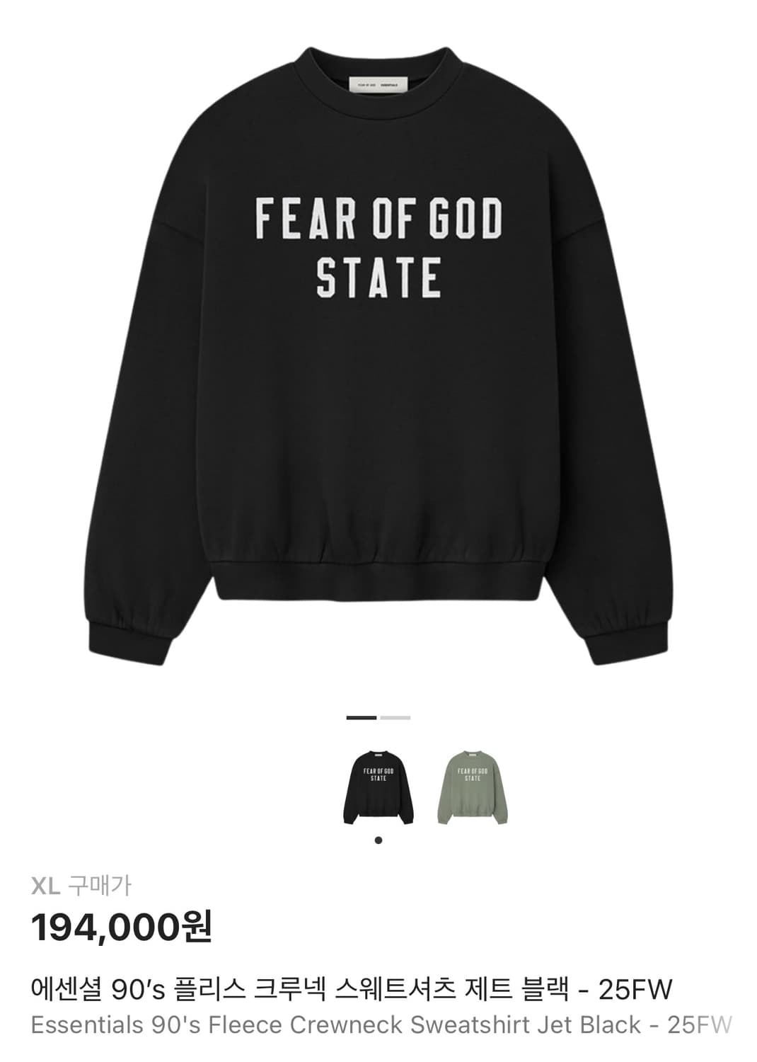 [L]에센셜 90’s 크루넥 스웻트셔츠 블랙 25FW 상품이미지1