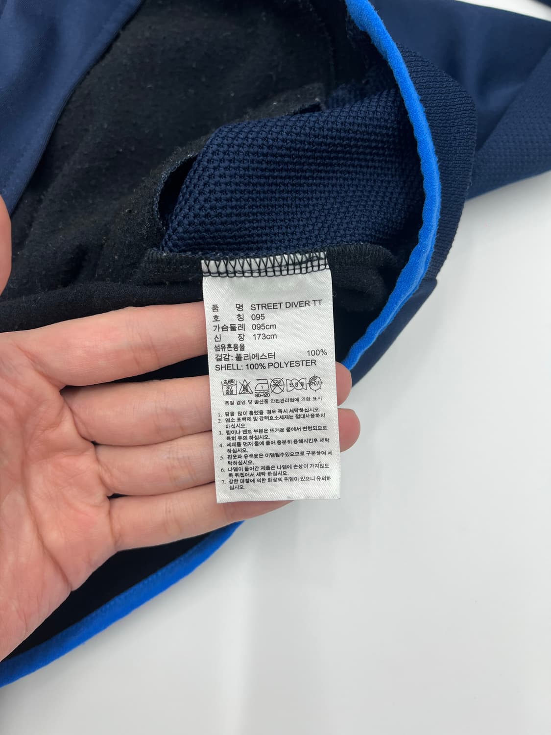 아디다스 스트릿 다이버 트랙탑 상품이미지5