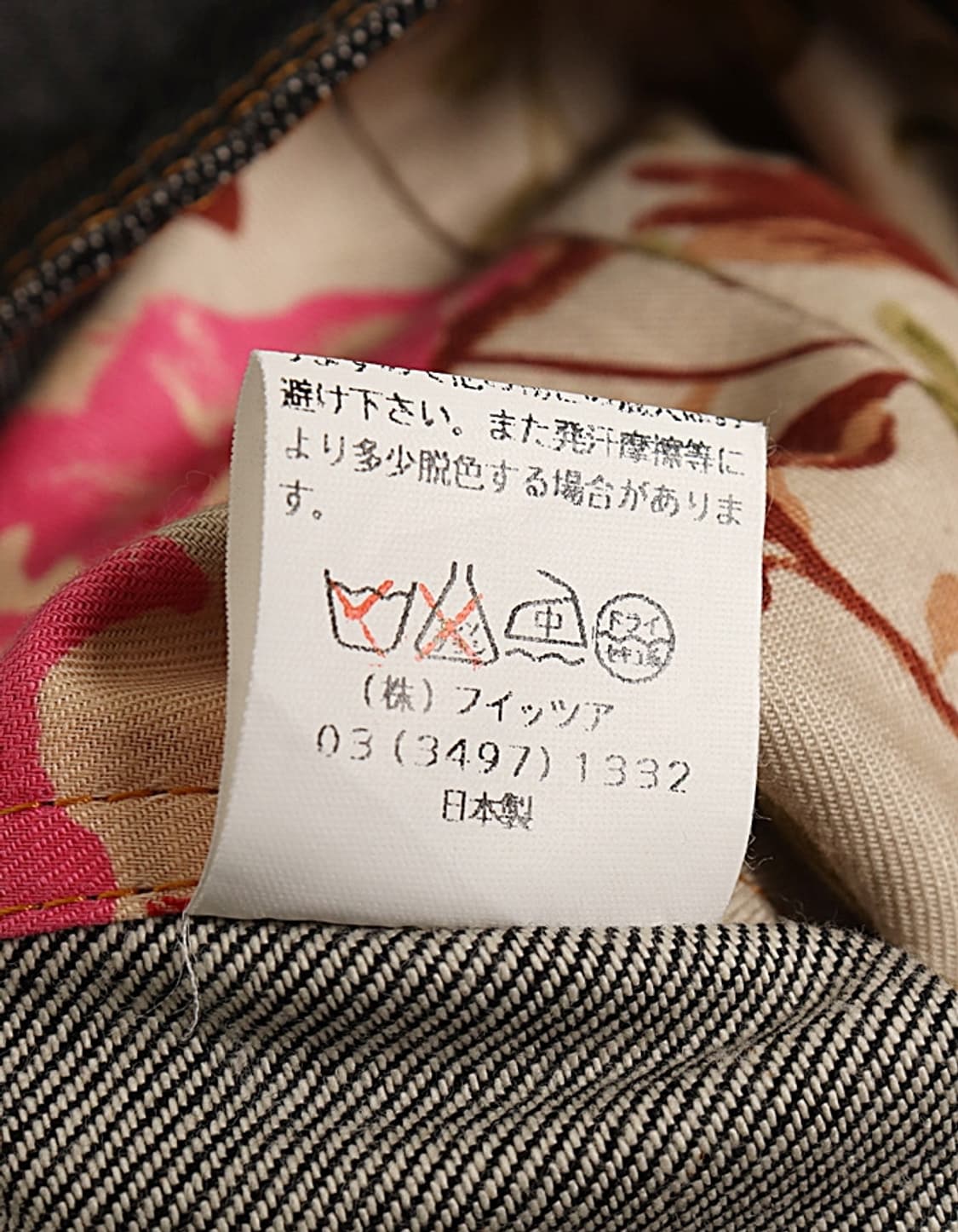 INDEXES Raw Denim Jacket 상품이미지7